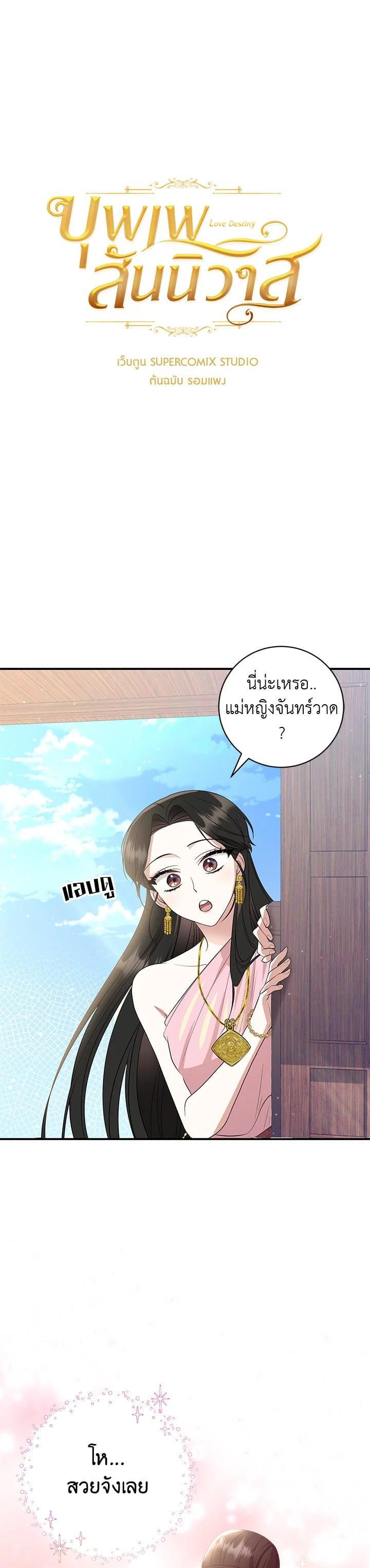 Manga-lc-com อ่านมังงะ อ่านการ์ตูน ออนไลน์ ฟรี บุพเพสันนิวาส ตอนที่ 1 2 3 4 5 6 7 8 9 10 11 12 13 14 ฟรี ไม่มีโฆษณา Manga-lc - อ่าน มังงะ อ่าน การ์ตูน ออนไลน์ อ่านมังงะ ฟรี