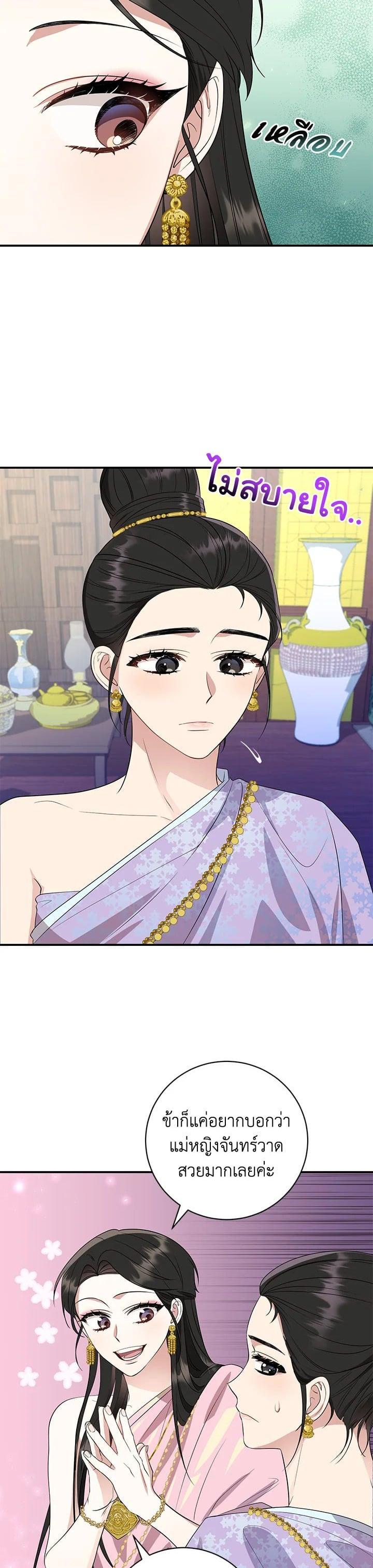 Manga-lc-com อ่านมังงะ อ่านการ์ตูน ออนไลน์ ฟรี บุพเพสันนิวาส ตอนที่ 1 2 3 4 5 6 7 8 9 10 11 12 13 14 ฟรี ไม่มีโฆษณา Manga-lc - อ่าน มังงะ อ่าน การ์ตูน ออนไลน์ อ่านมังงะ ฟรี