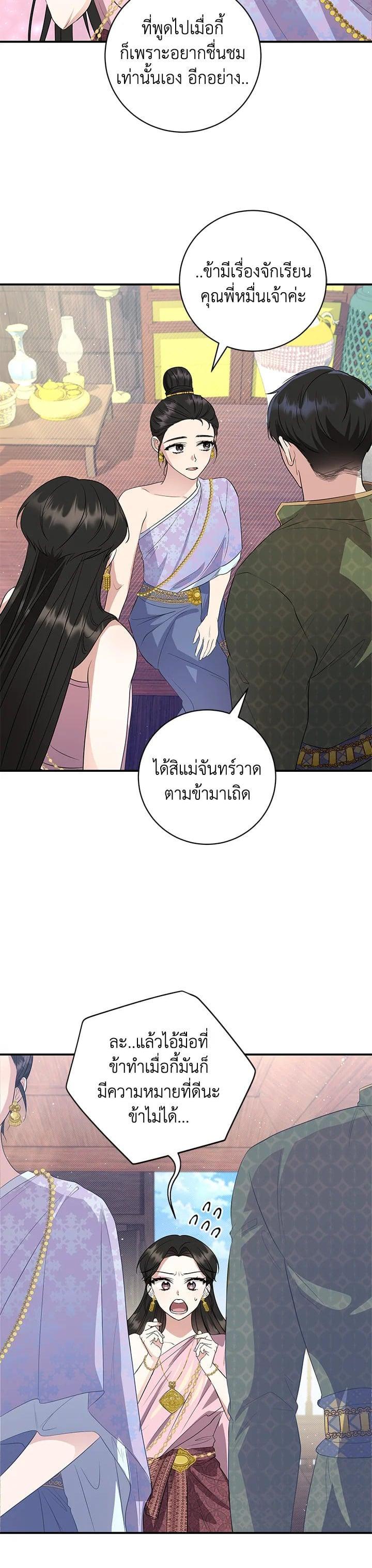 Manga-lc-com อ่านมังงะ อ่านการ์ตูน ออนไลน์ ฟรี บุพเพสันนิวาส ตอนที่ 1 2 3 4 5 6 7 8 9 10 11 12 13 14 ฟรี ไม่มีโฆษณา Manga-lc - อ่าน มังงะ อ่าน การ์ตูน ออนไลน์ อ่านมังงะ ฟรี