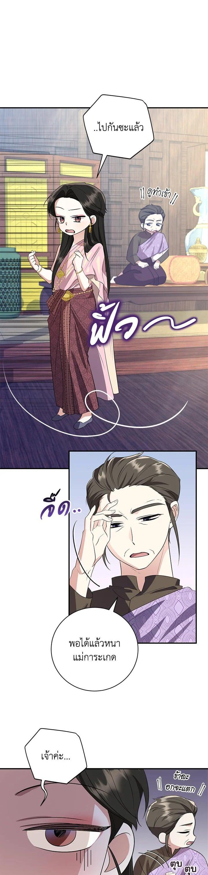 Manga-lc-com อ่านมังงะ อ่านการ์ตูน ออนไลน์ ฟรี บุพเพสันนิวาส ตอนที่ 1 2 3 4 5 6 7 8 9 10 11 12 13 14 ฟรี ไม่มีโฆษณา Manga-lc - อ่าน มังงะ อ่าน การ์ตูน ออนไลน์ อ่านมังงะ ฟรี