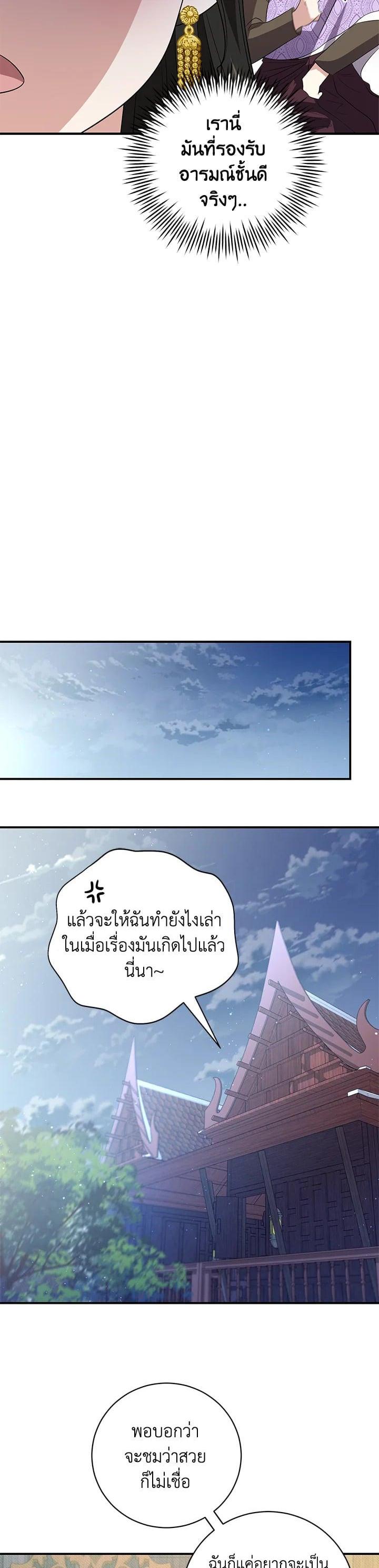 Manga-lc-com อ่านมังงะ อ่านการ์ตูน ออนไลน์ ฟรี บุพเพสันนิวาส ตอนที่ 1 2 3 4 5 6 7 8 9 10 11 12 13 14 ฟรี ไม่มีโฆษณา Manga-lc - อ่าน มังงะ อ่าน การ์ตูน ออนไลน์ อ่านมังงะ ฟรี