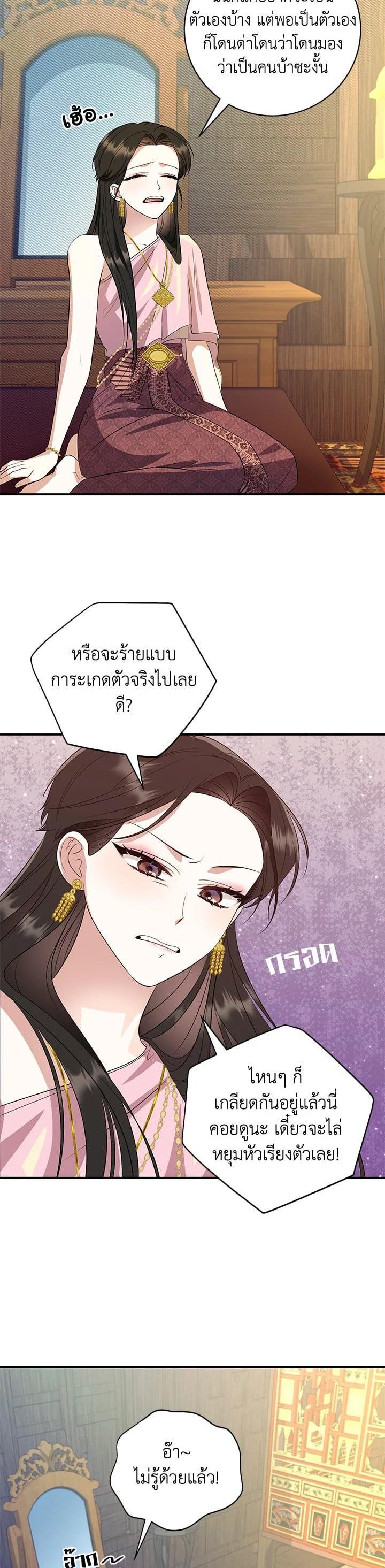 Manga-lc-com อ่านมังงะ อ่านการ์ตูน ออนไลน์ ฟรี บุพเพสันนิวาส ตอนที่ 1 2 3 4 5 6 7 8 9 10 11 12 13 14 ฟรี ไม่มีโฆษณา Manga-lc - อ่าน มังงะ อ่าน การ์ตูน ออนไลน์ อ่านมังงะ ฟรี