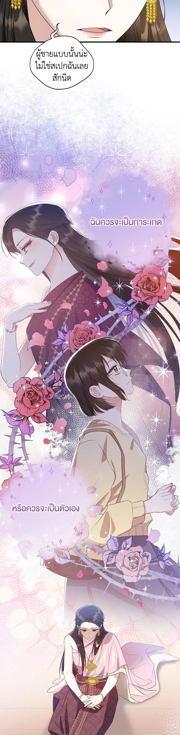 Manga-lc-com อ่านมังงะ อ่านการ์ตูน ออนไลน์ ฟรี บุพเพสันนิวาส ตอนที่ 1 2 3 4 5 6 7 8 9 10 11 12 13 14 ฟรี ไม่มีโฆษณา Manga-lc - อ่าน มังงะ อ่าน การ์ตูน ออนไลน์ อ่านมังงะ ฟรี