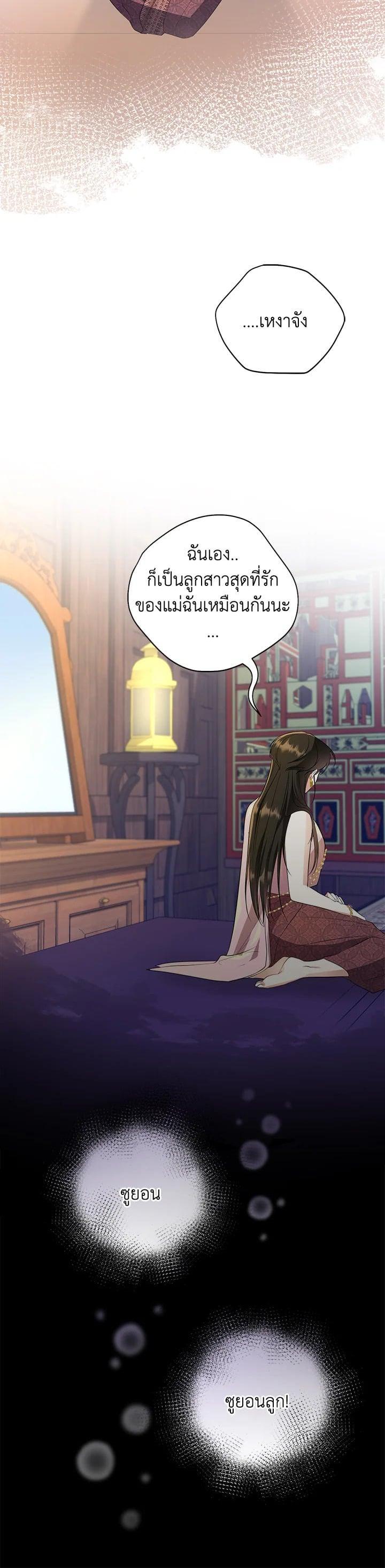 Manga-lc-com อ่านมังงะ อ่านการ์ตูน ออนไลน์ ฟรี บุพเพสันนิวาส ตอนที่ 1 2 3 4 5 6 7 8 9 10 11 12 13 14 ฟรี ไม่มีโฆษณา Manga-lc - อ่าน มังงะ อ่าน การ์ตูน ออนไลน์ อ่านมังงะ ฟรี