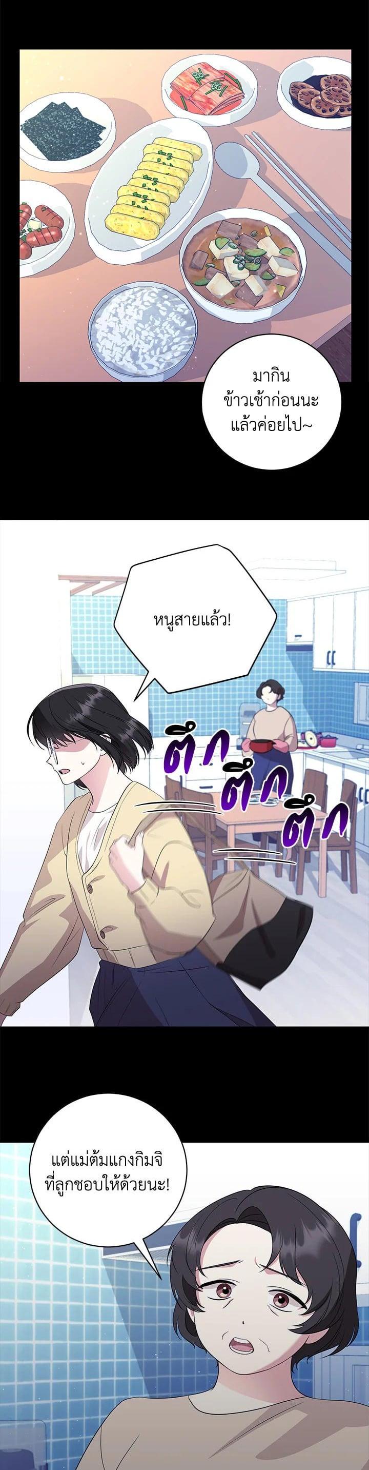 Manga-lc-com อ่านมังงะ อ่านการ์ตูน ออนไลน์ ฟรี บุพเพสันนิวาส ตอนที่ 1 2 3 4 5 6 7 8 9 10 11 12 13 14 ฟรี ไม่มีโฆษณา Manga-lc - อ่าน มังงะ อ่าน การ์ตูน ออนไลน์ อ่านมังงะ ฟรี