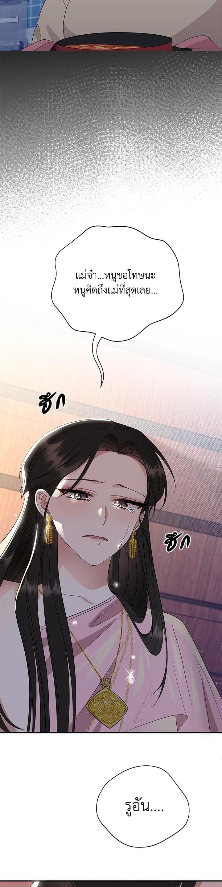 Manga-lc-com อ่านมังงะ อ่านการ์ตูน ออนไลน์ ฟรี บุพเพสันนิวาส ตอนที่ 1 2 3 4 5 6 7 8 9 10 11 12 13 14 ฟรี ไม่มีโฆษณา Manga-lc - อ่าน มังงะ อ่าน การ์ตูน ออนไลน์ อ่านมังงะ ฟรี