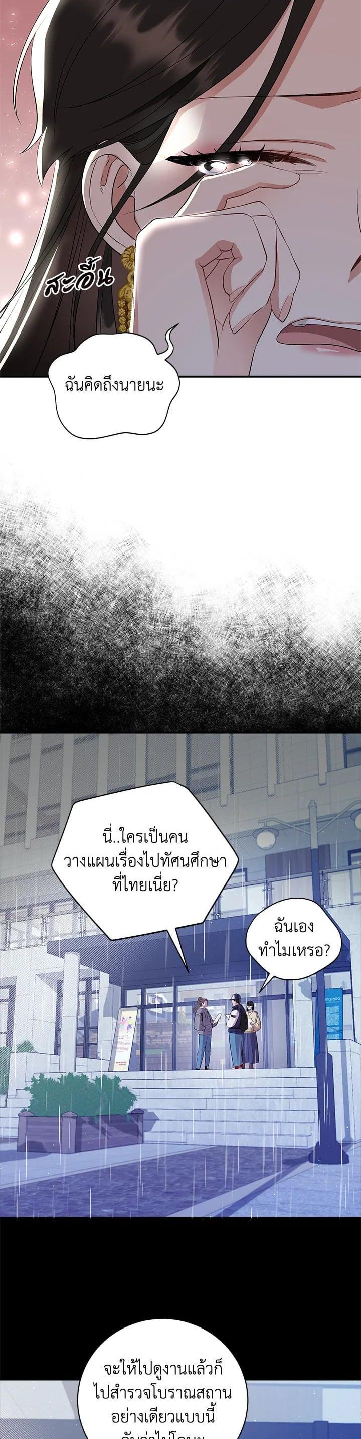 Manga-lc-com อ่านมังงะ อ่านการ์ตูน ออนไลน์ ฟรี บุพเพสันนิวาส ตอนที่ 1 2 3 4 5 6 7 8 9 10 11 12 13 14 ฟรี ไม่มีโฆษณา Manga-lc - อ่าน มังงะ อ่าน การ์ตูน ออนไลน์ อ่านมังงะ ฟรี