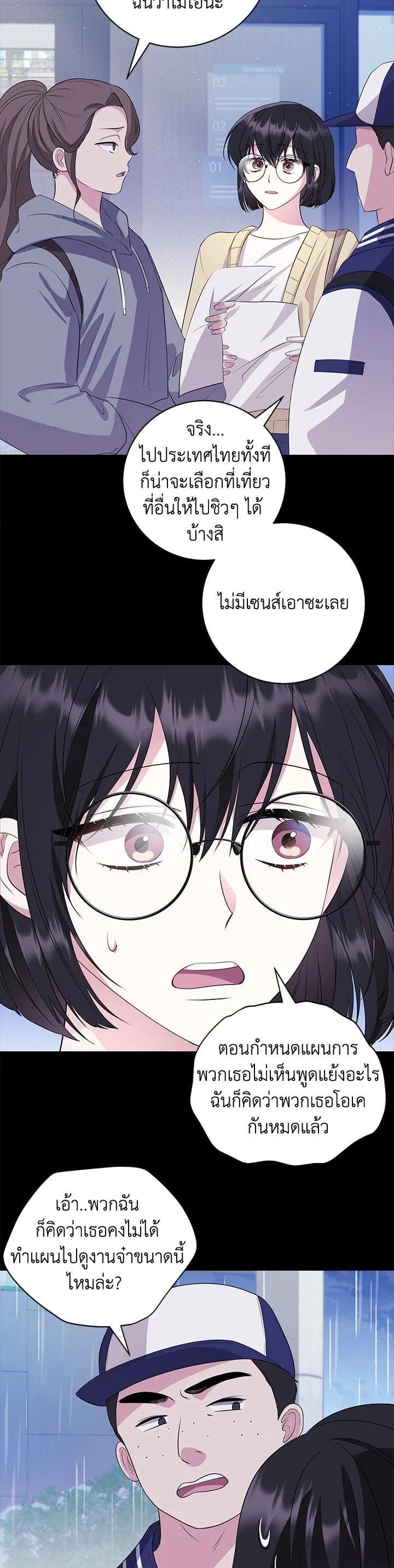 Manga-lc-com อ่านมังงะ อ่านการ์ตูน ออนไลน์ ฟรี บุพเพสันนิวาส ตอนที่ 1 2 3 4 5 6 7 8 9 10 11 12 13 14 ฟรี ไม่มีโฆษณา Manga-lc - อ่าน มังงะ อ่าน การ์ตูน ออนไลน์ อ่านมังงะ ฟรี