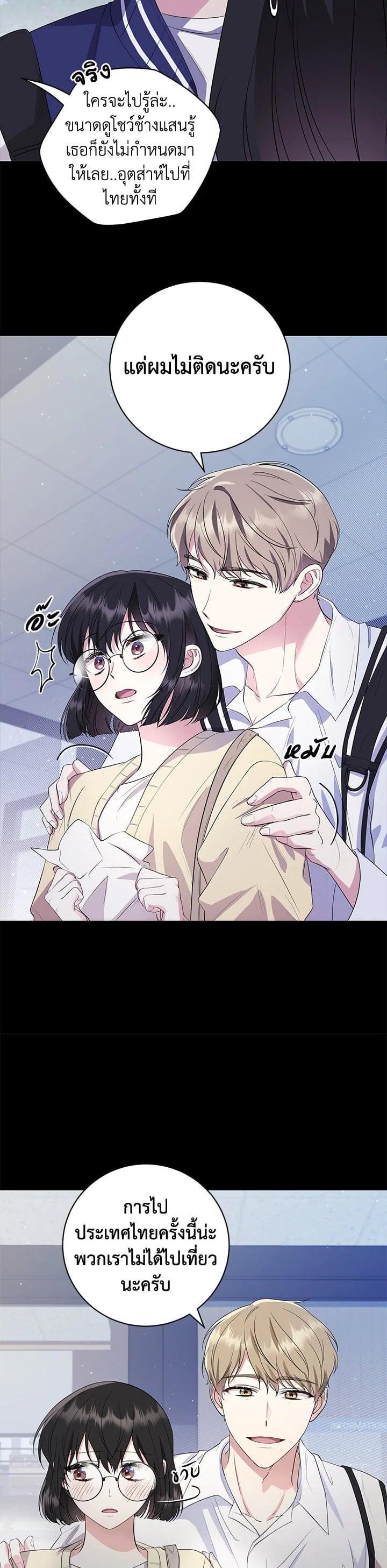 Manga-lc-com อ่านมังงะ อ่านการ์ตูน ออนไลน์ ฟรี บุพเพสันนิวาส ตอนที่ 1 2 3 4 5 6 7 8 9 10 11 12 13 14 ฟรี ไม่มีโฆษณา Manga-lc - อ่าน มังงะ อ่าน การ์ตูน ออนไลน์ อ่านมังงะ ฟรี