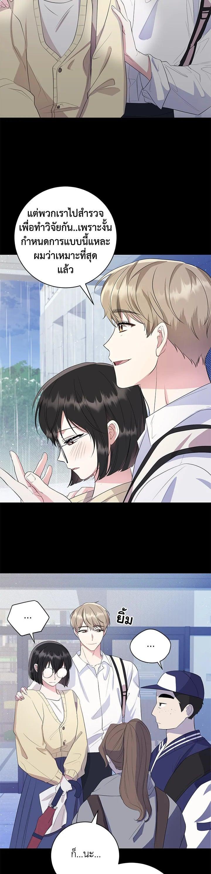 Manga-lc-com อ่านมังงะ อ่านการ์ตูน ออนไลน์ ฟรี บุพเพสันนิวาส ตอนที่ 1 2 3 4 5 6 7 8 9 10 11 12 13 14 ฟรี ไม่มีโฆษณา Manga-lc - อ่าน มังงะ อ่าน การ์ตูน ออนไลน์ อ่านมังงะ ฟรี