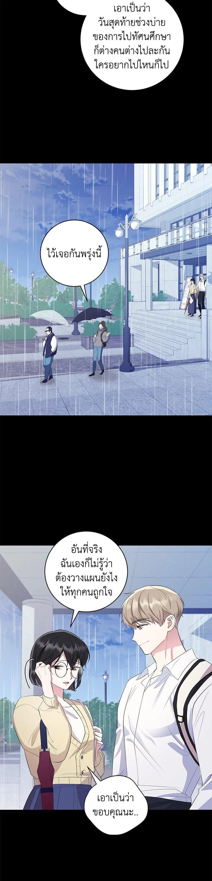 Manga-lc-com อ่านมังงะ อ่านการ์ตูน ออนไลน์ ฟรี บุพเพสันนิวาส ตอนที่ 1 2 3 4 5 6 7 8 9 10 11 12 13 14 ฟรี ไม่มีโฆษณา Manga-lc - อ่าน มังงะ อ่าน การ์ตูน ออนไลน์ อ่านมังงะ ฟรี