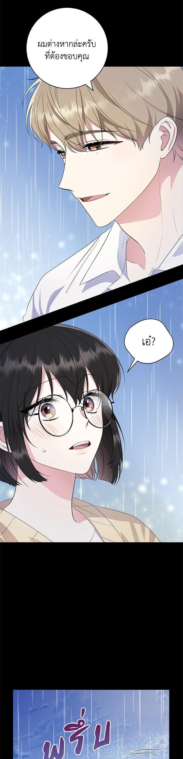 Manga-lc-com อ่านมังงะ อ่านการ์ตูน ออนไลน์ ฟรี บุพเพสันนิวาส ตอนที่ 1 2 3 4 5 6 7 8 9 10 11 12 13 14 ฟรี ไม่มีโฆษณา Manga-lc - อ่าน มังงะ อ่าน การ์ตูน ออนไลน์ อ่านมังงะ ฟรี