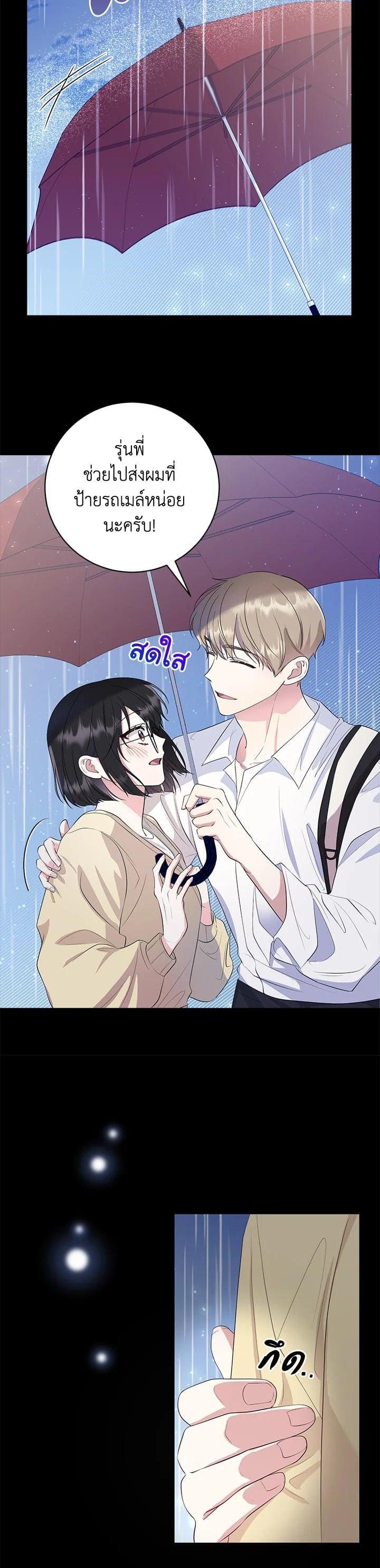 Manga-lc-com อ่านมังงะ อ่านการ์ตูน ออนไลน์ ฟรี บุพเพสันนิวาส ตอนที่ 1 2 3 4 5 6 7 8 9 10 11 12 13 14 ฟรี ไม่มีโฆษณา Manga-lc - อ่าน มังงะ อ่าน การ์ตูน ออนไลน์ อ่านมังงะ ฟรี