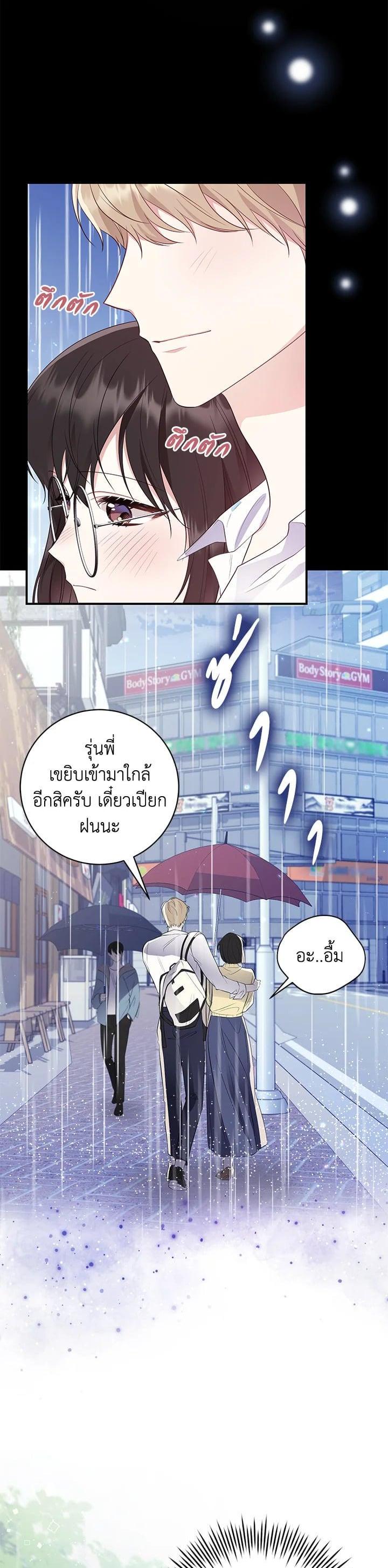 Manga-lc-com อ่านมังงะ อ่านการ์ตูน ออนไลน์ ฟรี บุพเพสันนิวาส ตอนที่ 1 2 3 4 5 6 7 8 9 10 11 12 13 14 ฟรี ไม่มีโฆษณา Manga-lc - อ่าน มังงะ อ่าน การ์ตูน ออนไลน์ อ่านมังงะ ฟรี