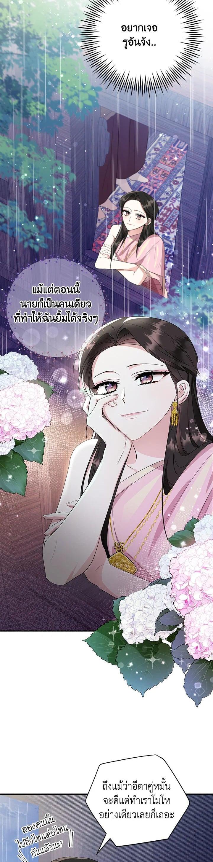 Manga-lc-com อ่านมังงะ อ่านการ์ตูน ออนไลน์ ฟรี บุพเพสันนิวาส ตอนที่ 1 2 3 4 5 6 7 8 9 10 11 12 13 14 ฟรี ไม่มีโฆษณา Manga-lc - อ่าน มังงะ อ่าน การ์ตูน ออนไลน์ อ่านมังงะ ฟรี