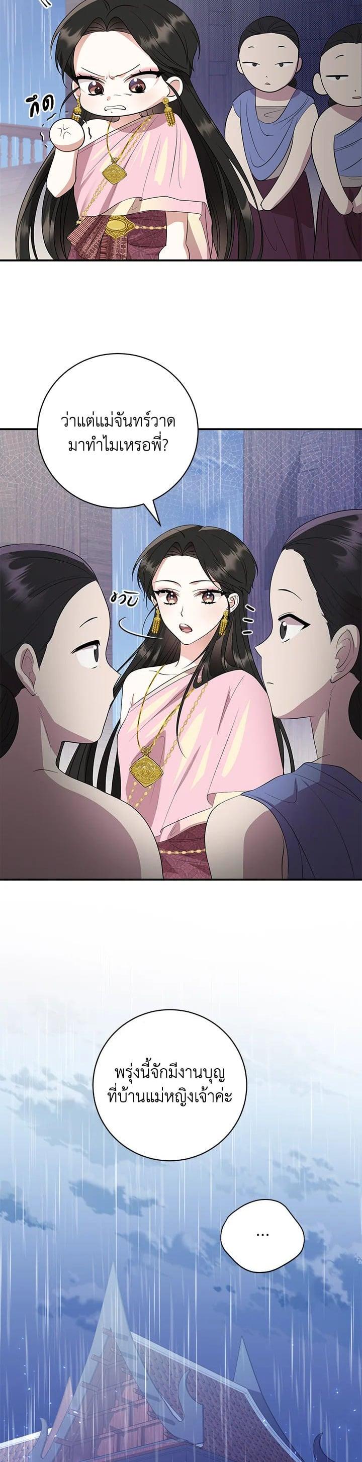 Manga-lc-com อ่านมังงะ อ่านการ์ตูน ออนไลน์ ฟรี บุพเพสันนิวาส ตอนที่ 1 2 3 4 5 6 7 8 9 10 11 12 13 14 ฟรี ไม่มีโฆษณา Manga-lc - อ่าน มังงะ อ่าน การ์ตูน ออนไลน์ อ่านมังงะ ฟรี