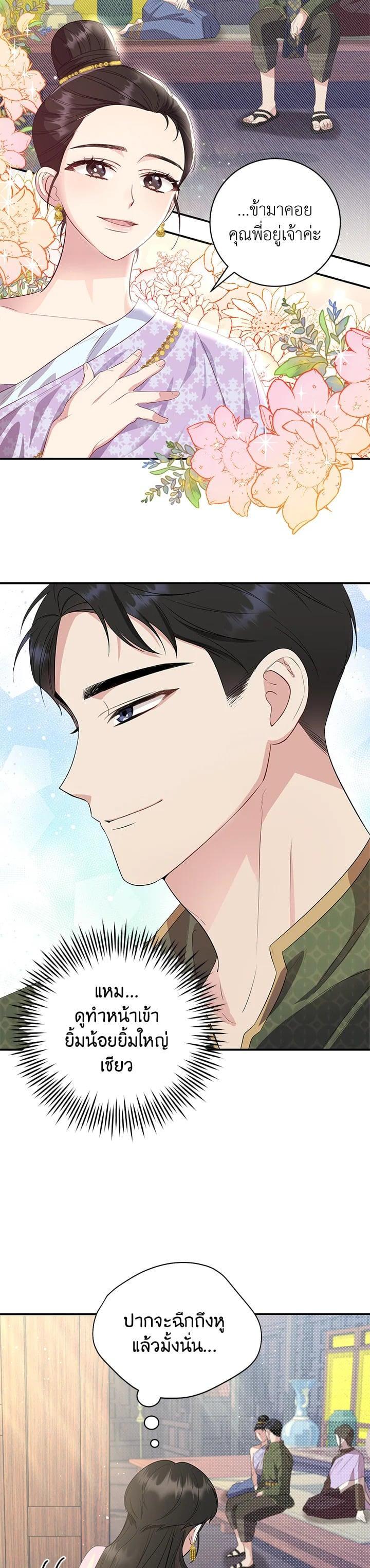 Manga-lc-com อ่านมังงะ อ่านการ์ตูน ออนไลน์ ฟรี บุพเพสันนิวาส ตอนที่ 1 2 3 4 5 6 7 8 9 10 11 12 13 14 ฟรี ไม่มีโฆษณา Manga-lc - อ่าน มังงะ อ่าน การ์ตูน ออนไลน์ อ่านมังงะ ฟรี
