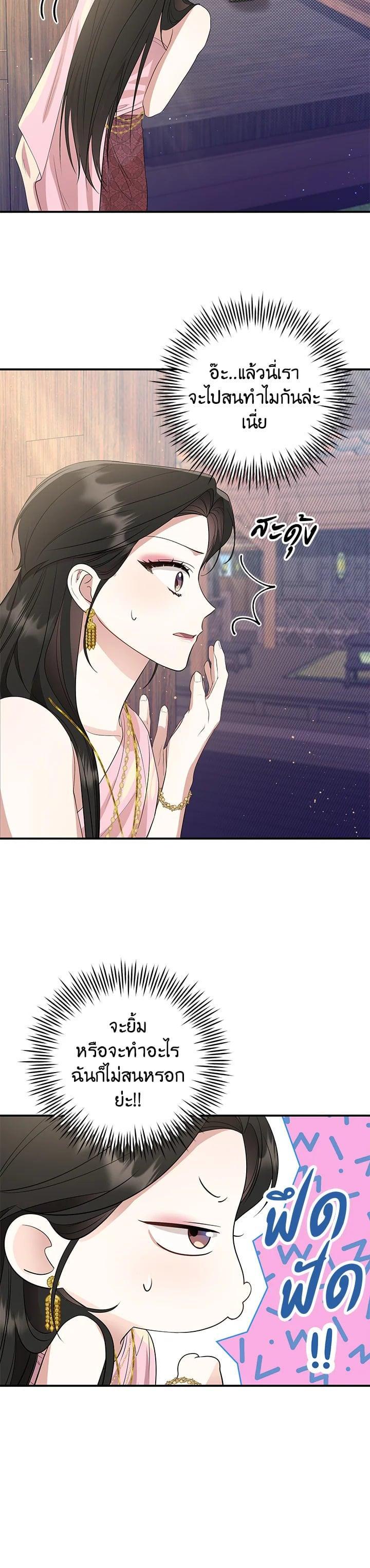 Manga-lc-com อ่านมังงะ อ่านการ์ตูน ออนไลน์ ฟรี บุพเพสันนิวาส ตอนที่ 1 2 3 4 5 6 7 8 9 10 11 12 13 14 ฟรี ไม่มีโฆษณา Manga-lc - อ่าน มังงะ อ่าน การ์ตูน ออนไลน์ อ่านมังงะ ฟรี