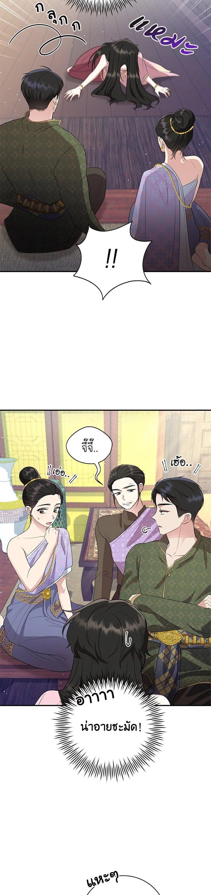 Manga-lc-com อ่านมังงะ อ่านการ์ตูน ออนไลน์ ฟรี บุพเพสันนิวาส ตอนที่ 1 2 3 4 5 6 7 8 9 10 11 12 13 14 ฟรี ไม่มีโฆษณา Manga-lc - อ่าน มังงะ อ่าน การ์ตูน ออนไลน์ อ่านมังงะ ฟรี