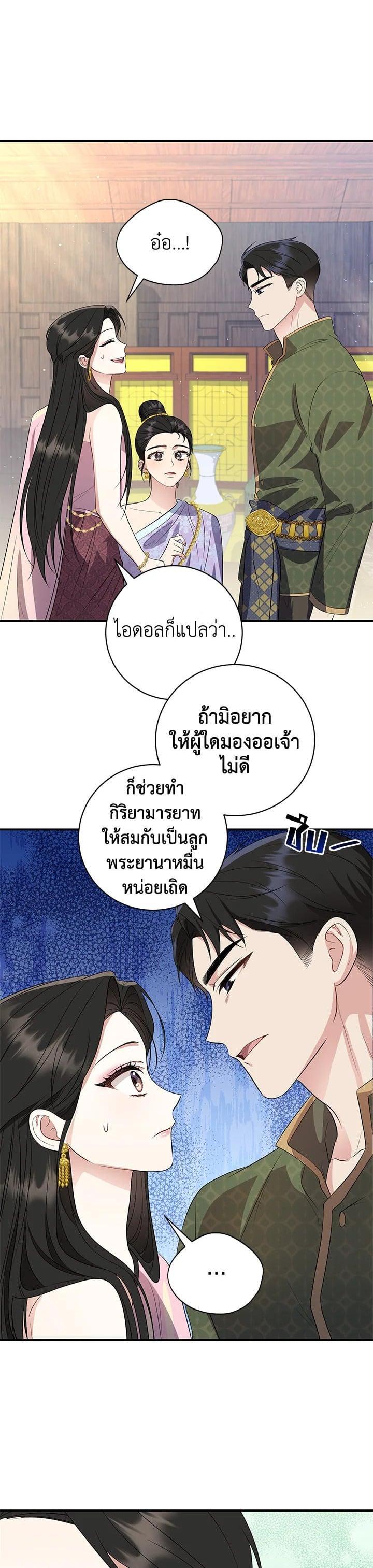 Manga-lc-com อ่านมังงะ อ่านการ์ตูน ออนไลน์ ฟรี บุพเพสันนิวาส ตอนที่ 1 2 3 4 5 6 7 8 9 10 11 12 13 14 ฟรี ไม่มีโฆษณา Manga-lc - อ่าน มังงะ อ่าน การ์ตูน ออนไลน์ อ่านมังงะ ฟรี