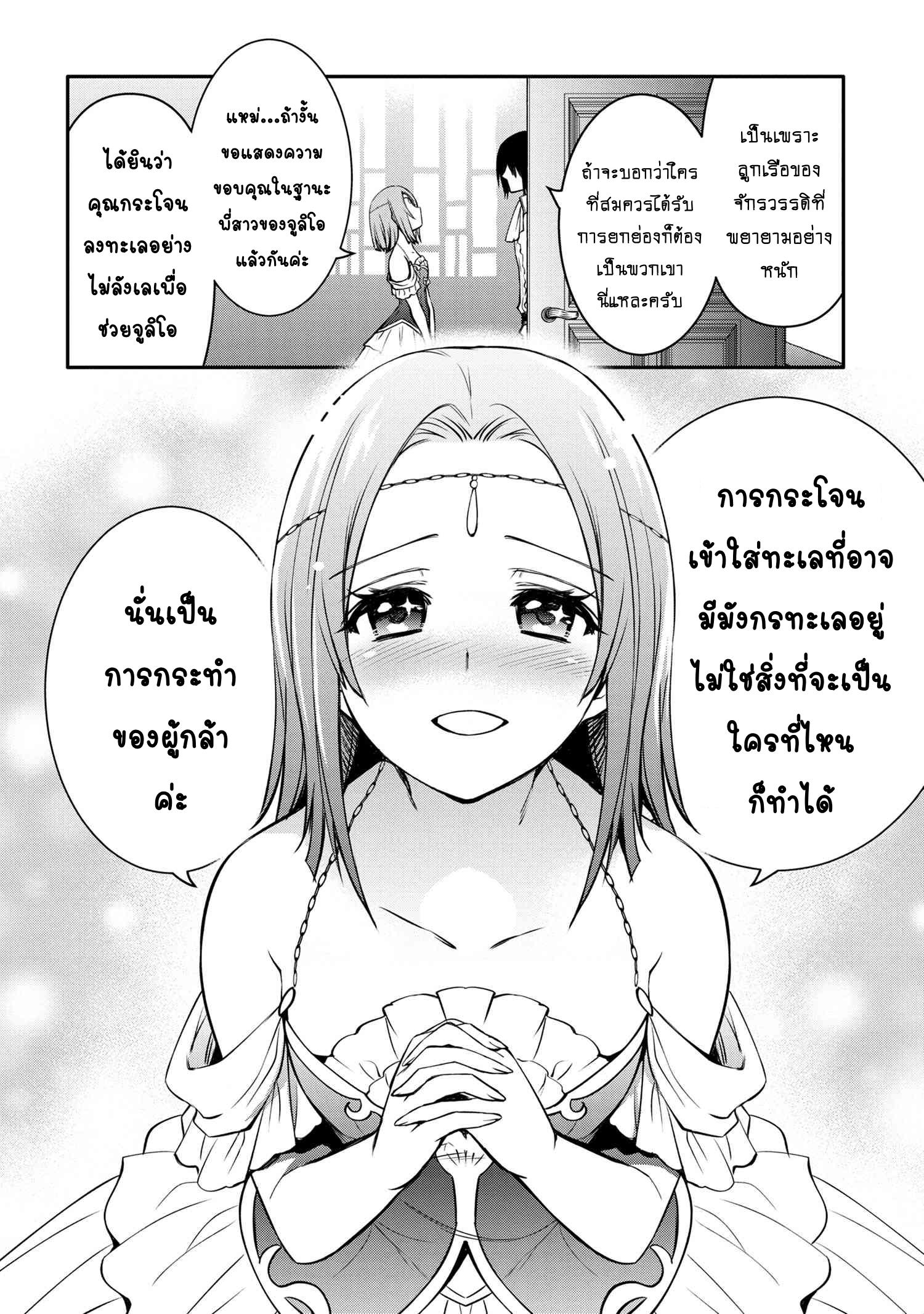 Manga-lc-com อ่านมังงะ อ่านการ์ตูน ออนไลน์ ฟรี The Strongest Dull Prince s Secret Battle for the Throne ตอนที่ 1 2 3 4 5 6 7 8 9 10 11 12 13 14 ฟรี ไม่มีโฆษณา Manga-lc - อ่าน มังงะ อ่าน การ์ตูน ออนไลน์ อ่านมังงะ ฟรี