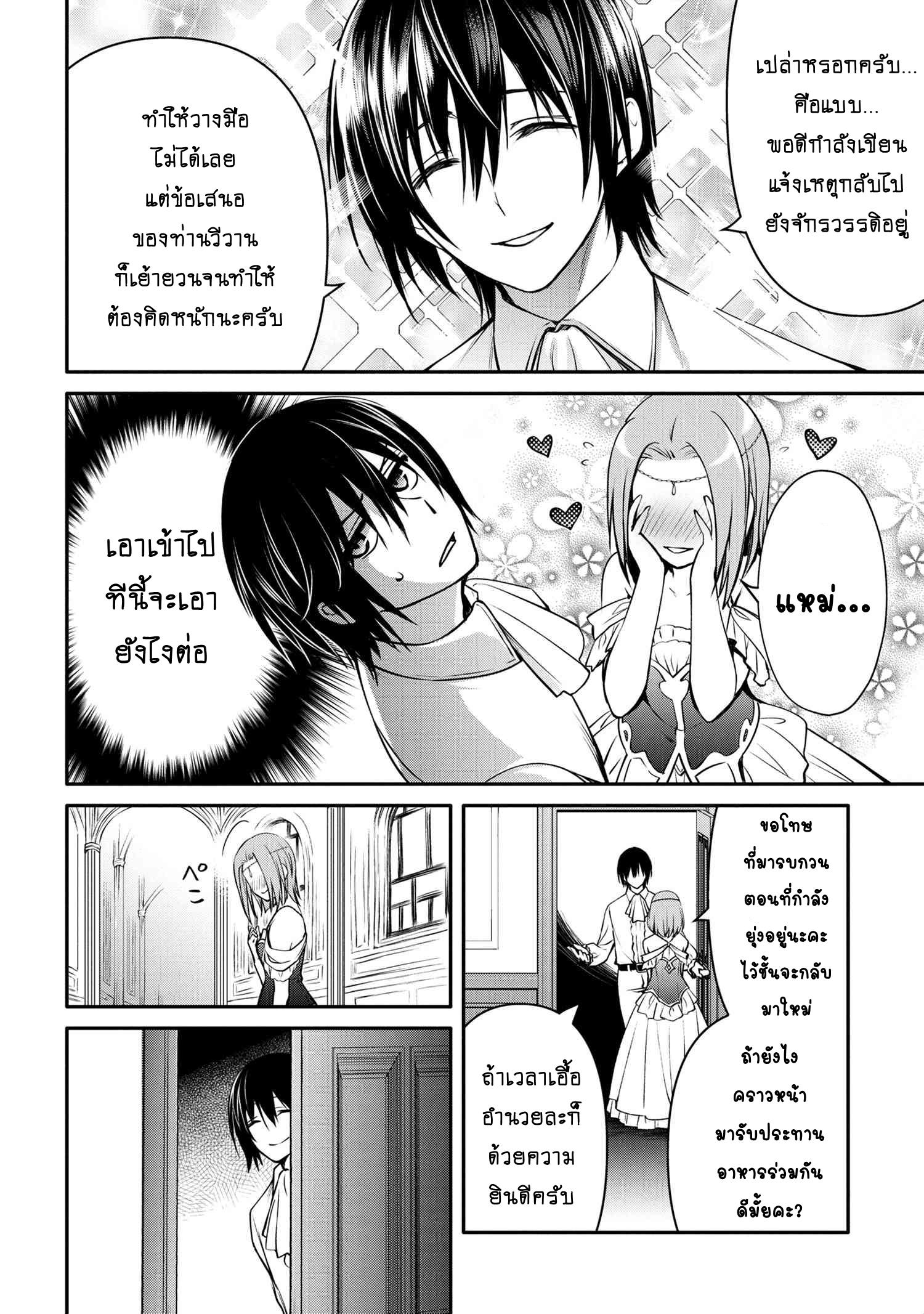 Manga-lc-com อ่านมังงะ อ่านการ์ตูน ออนไลน์ ฟรี The Strongest Dull Prince s Secret Battle for the Throne ตอนที่ 1 2 3 4 5 6 7 8 9 10 11 12 13 14 ฟรี ไม่มีโฆษณา Manga-lc - อ่าน มังงะ อ่าน การ์ตูน ออนไลน์ อ่านมังงะ ฟรี