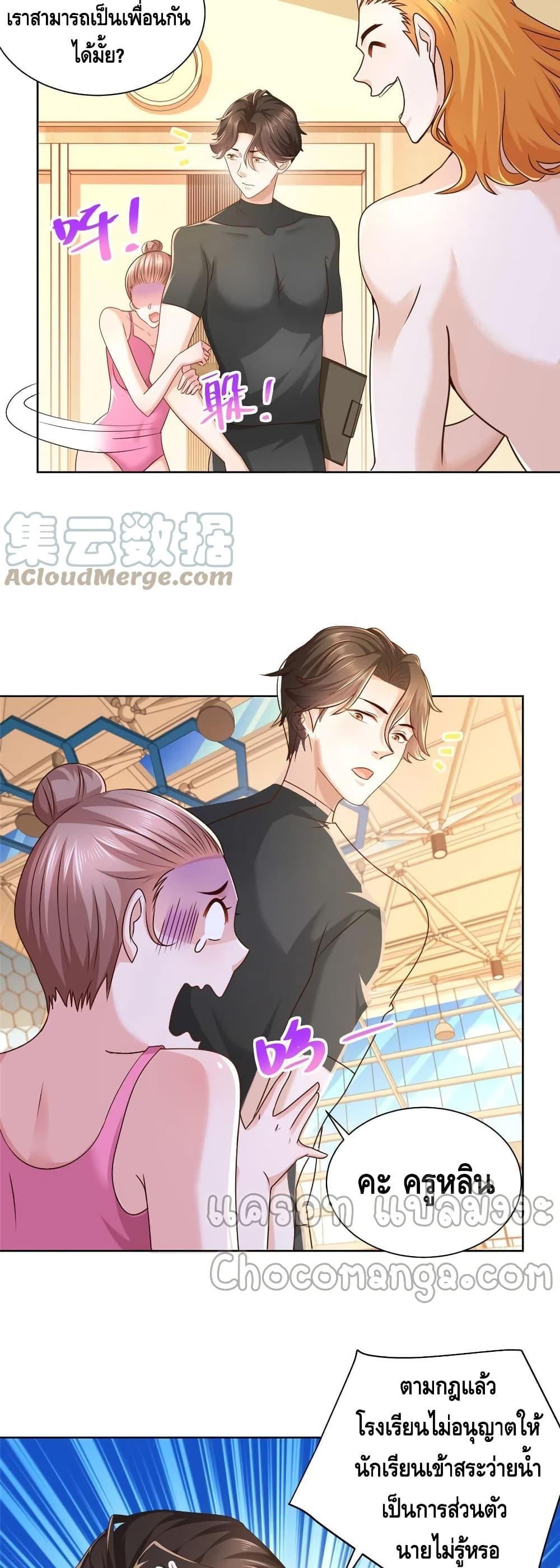 Manga-lc-com อ่านมังงะ อ่านการ์ตูน ออนไลน์ ฟรี RandomlyHaveA ตอนที่ 1 2 3 4 5 6 7 8 9 10 11 12 13 14 ฟรี ไม่มีโฆษณา Manga-lc - อ่าน มังงะ อ่าน การ์ตูน ออนไลน์ อ่านมังงะ ฟรี