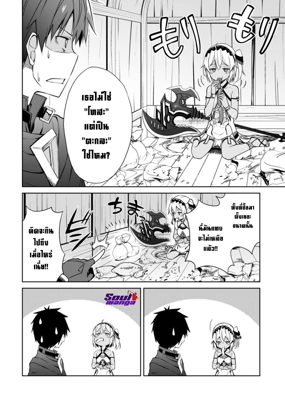 Manga-lc-com อ่านมังงะ อ่านการ์ตูน ออนไลน์ ฟรี Berserk of Gluttony ตอนที่ 1 2 3 4 5 6 7 8 9 10 11 12 13 14 ฟรี ไม่มีโฆษณา Manga-lc - อ่าน มังงะ อ่าน การ์ตูน ออนไลน์ อ่านมังงะ ฟรี