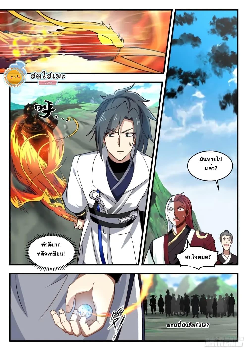 Manga-lc-com อ่านมังงะ อ่านการ์ตูน ออนไลน์ ฟรี Martial Peak ตอนที่ 1 2 3 4 5 6 7 8 9 10 11 12 13 14 ฟรี ไม่มีโฆษณา Manga-lc - อ่าน มังงะ อ่าน การ์ตูน ออนไลน์ อ่านมังงะ ฟรี