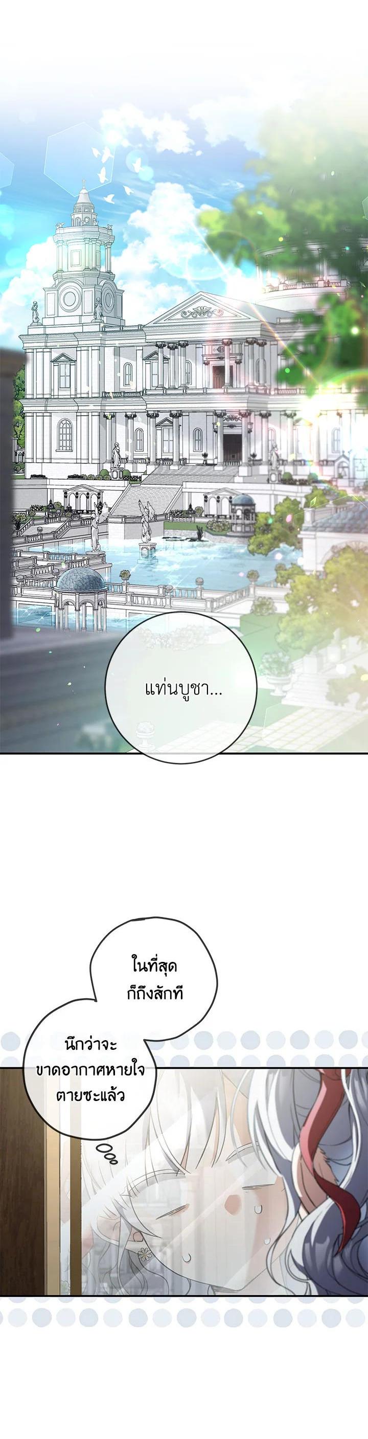 Manga-lc-com อ่านมังงะ อ่านการ์ตูน ออนไลน์ ฟรี Into The Light Once Again ตอนที่ 1 2 3 4 5 6 7 8 9 10 11 12 13 14 ฟรี ไม่มีโฆษณา Manga-lc - อ่าน มังงะ อ่าน การ์ตูน ออนไลน์ อ่านมังงะ ฟรี
