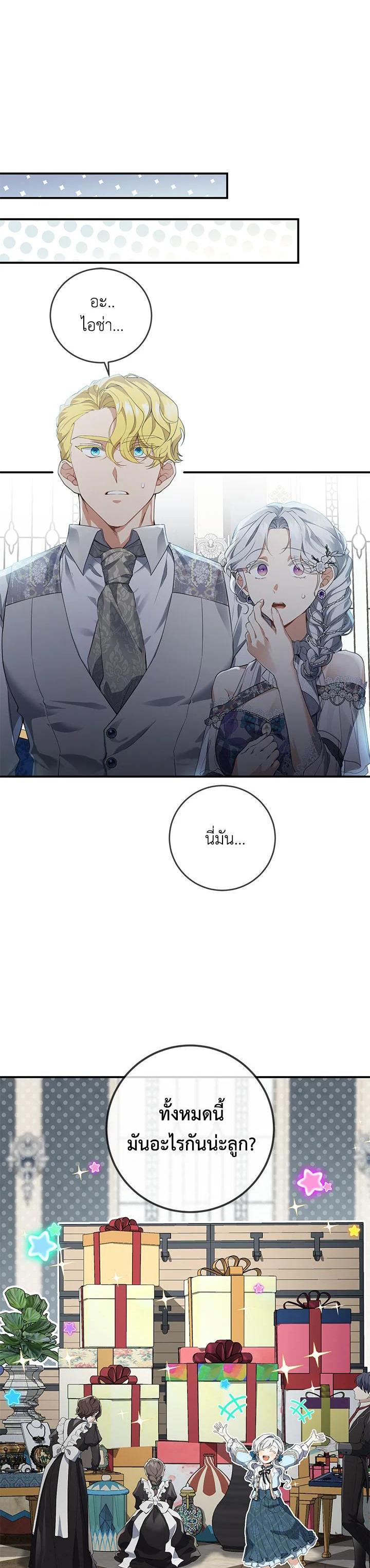 Manga-lc-com อ่านมังงะ อ่านการ์ตูน ออนไลน์ ฟรี Into The Light Once Again ตอนที่ 1 2 3 4 5 6 7 8 9 10 11 12 13 14 ฟรี ไม่มีโฆษณา Manga-lc - อ่าน มังงะ อ่าน การ์ตูน ออนไลน์ อ่านมังงะ ฟรี