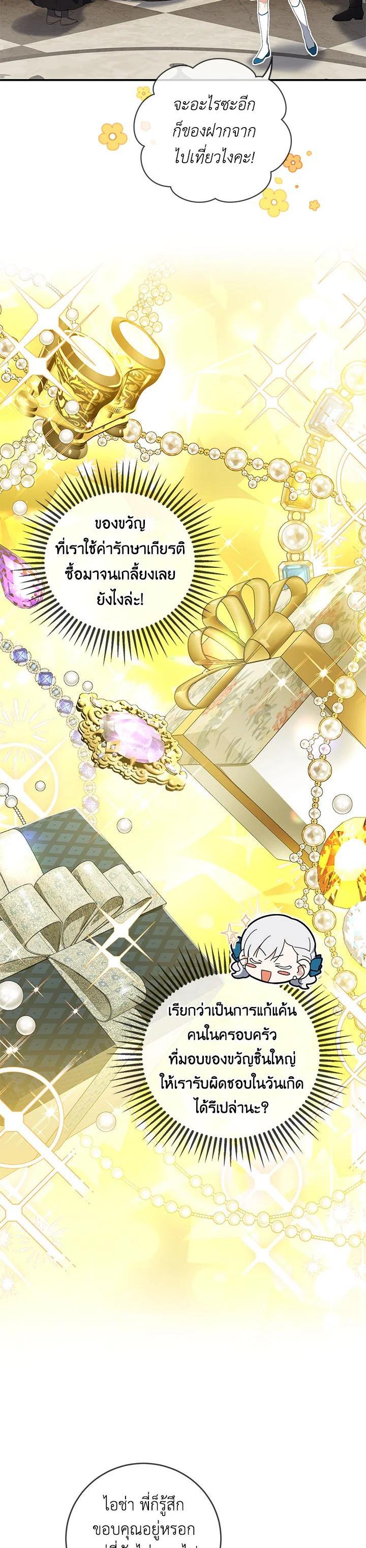 Manga-lc-com อ่านมังงะ อ่านการ์ตูน ออนไลน์ ฟรี Into The Light Once Again ตอนที่ 1 2 3 4 5 6 7 8 9 10 11 12 13 14 ฟรี ไม่มีโฆษณา Manga-lc - อ่าน มังงะ อ่าน การ์ตูน ออนไลน์ อ่านมังงะ ฟรี