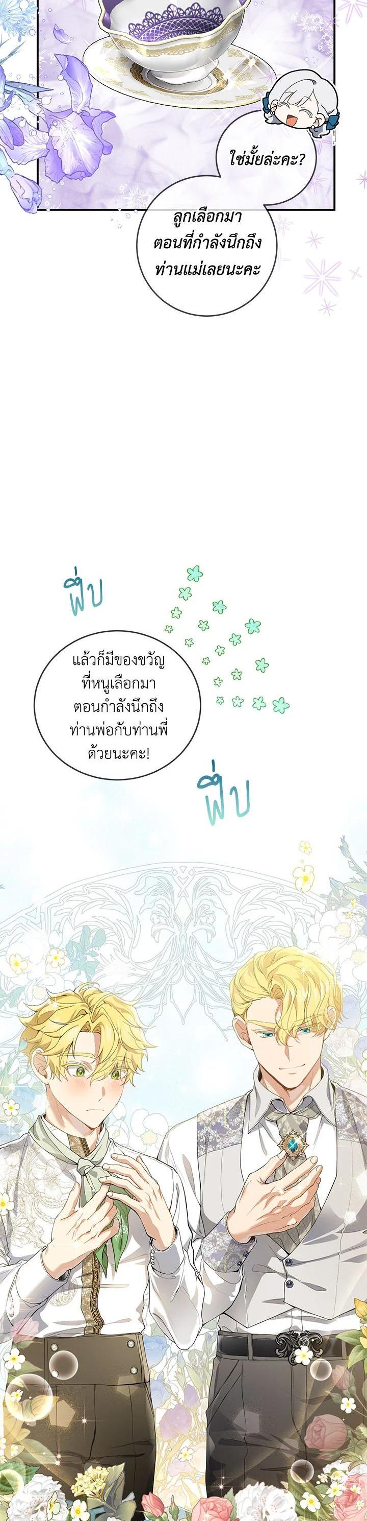 Manga-lc-com อ่านมังงะ อ่านการ์ตูน ออนไลน์ ฟรี Into The Light Once Again ตอนที่ 1 2 3 4 5 6 7 8 9 10 11 12 13 14 ฟรี ไม่มีโฆษณา Manga-lc - อ่าน มังงะ อ่าน การ์ตูน ออนไลน์ อ่านมังงะ ฟรี