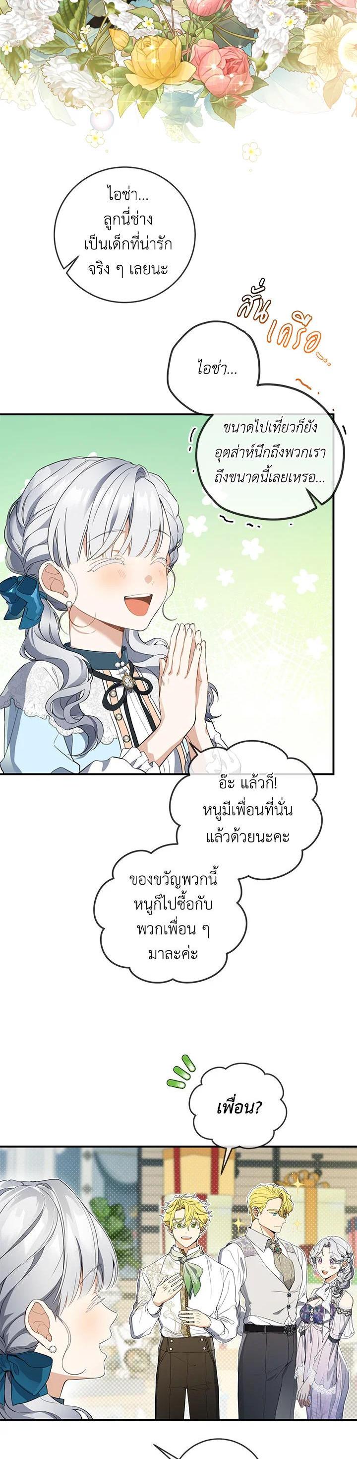 Manga-lc-com อ่านมังงะ อ่านการ์ตูน ออนไลน์ ฟรี Into The Light Once Again ตอนที่ 1 2 3 4 5 6 7 8 9 10 11 12 13 14 ฟรี ไม่มีโฆษณา Manga-lc - อ่าน มังงะ อ่าน การ์ตูน ออนไลน์ อ่านมังงะ ฟรี