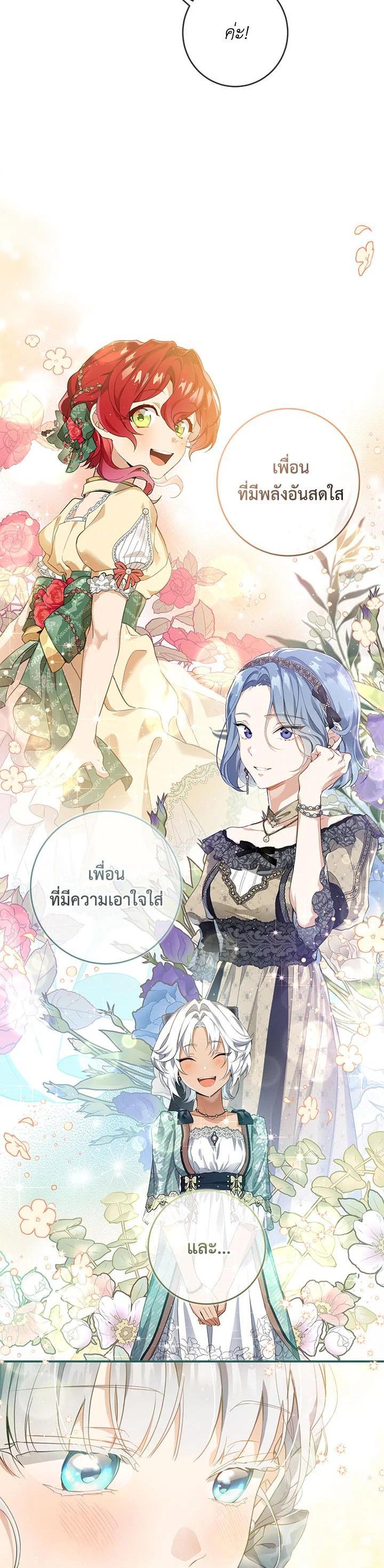 Manga-lc-com อ่านมังงะ อ่านการ์ตูน ออนไลน์ ฟรี Into The Light Once Again ตอนที่ 1 2 3 4 5 6 7 8 9 10 11 12 13 14 ฟรี ไม่มีโฆษณา Manga-lc - อ่าน มังงะ อ่าน การ์ตูน ออนไลน์ อ่านมังงะ ฟรี