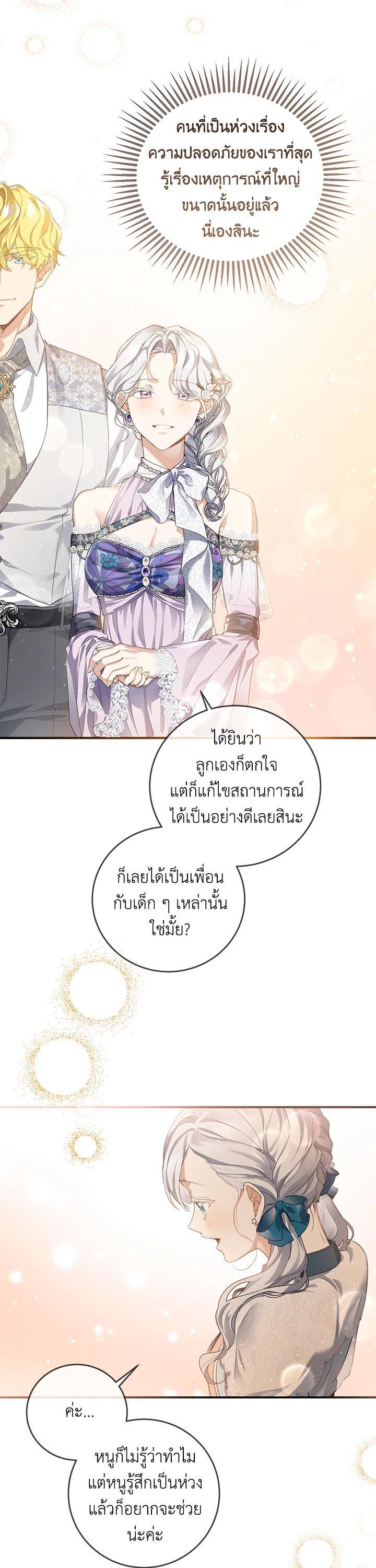 Manga-lc-com อ่านมังงะ อ่านการ์ตูน ออนไลน์ ฟรี Into The Light Once Again ตอนที่ 1 2 3 4 5 6 7 8 9 10 11 12 13 14 ฟรี ไม่มีโฆษณา Manga-lc - อ่าน มังงะ อ่าน การ์ตูน ออนไลน์ อ่านมังงะ ฟรี