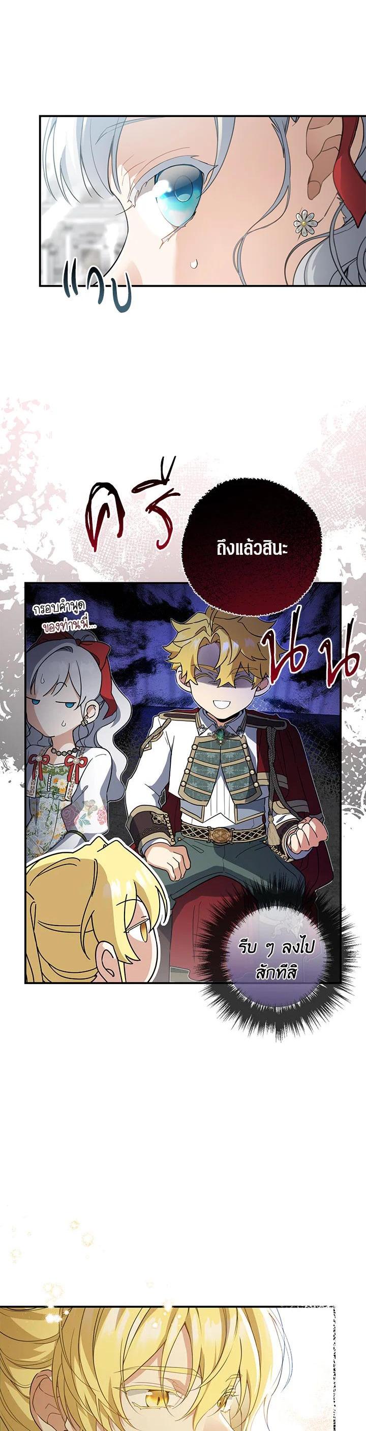 Manga-lc-com อ่านมังงะ อ่านการ์ตูน ออนไลน์ ฟรี Into The Light Once Again ตอนที่ 1 2 3 4 5 6 7 8 9 10 11 12 13 14 ฟรี ไม่มีโฆษณา Manga-lc - อ่าน มังงะ อ่าน การ์ตูน ออนไลน์ อ่านมังงะ ฟรี