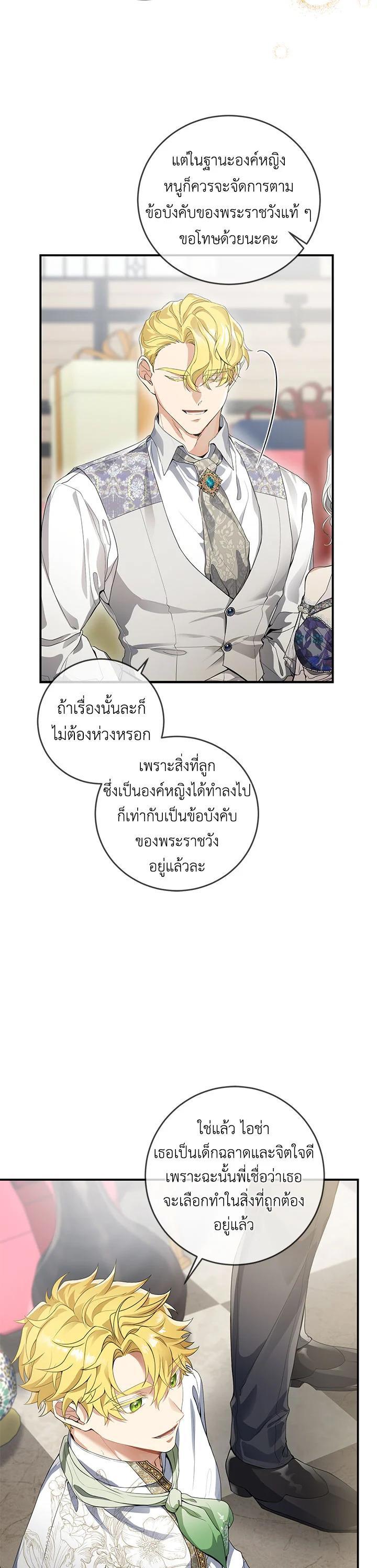 Manga-lc-com อ่านมังงะ อ่านการ์ตูน ออนไลน์ ฟรี Into The Light Once Again ตอนที่ 1 2 3 4 5 6 7 8 9 10 11 12 13 14 ฟรี ไม่มีโฆษณา Manga-lc - อ่าน มังงะ อ่าน การ์ตูน ออนไลน์ อ่านมังงะ ฟรี