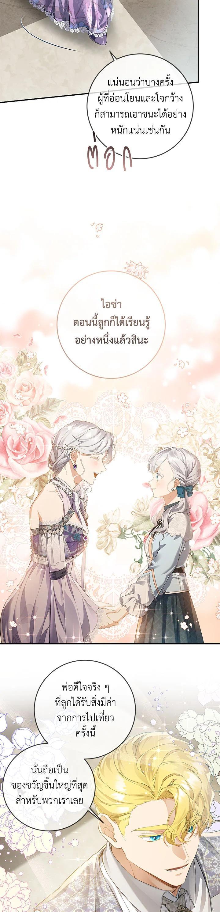 Manga-lc-com อ่านมังงะ อ่านการ์ตูน ออนไลน์ ฟรี Into The Light Once Again ตอนที่ 1 2 3 4 5 6 7 8 9 10 11 12 13 14 ฟรี ไม่มีโฆษณา Manga-lc - อ่าน มังงะ อ่าน การ์ตูน ออนไลน์ อ่านมังงะ ฟรี