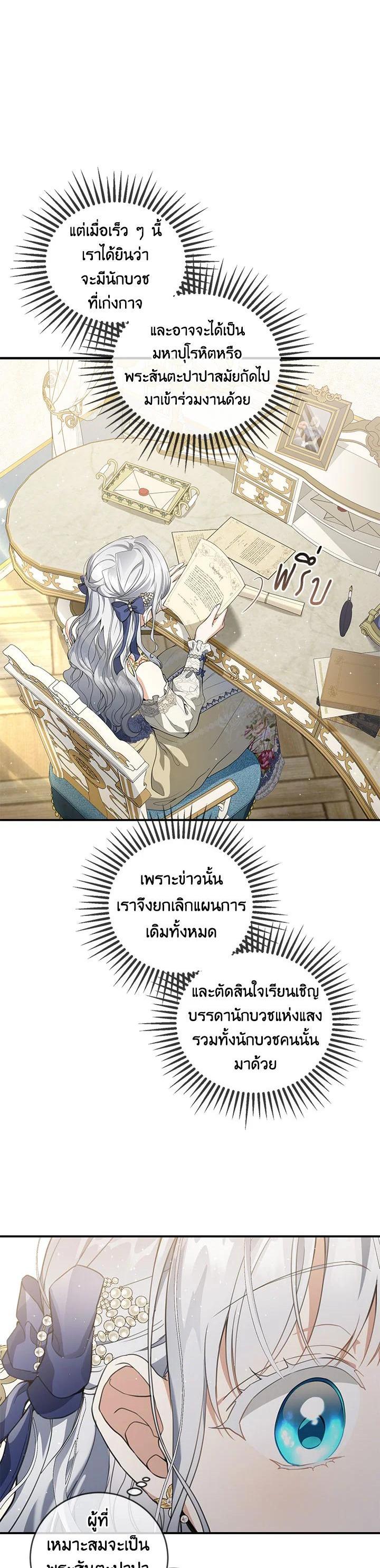 Manga-lc-com อ่านมังงะ อ่านการ์ตูน ออนไลน์ ฟรี Into The Light Once Again ตอนที่ 1 2 3 4 5 6 7 8 9 10 11 12 13 14 ฟรี ไม่มีโฆษณา Manga-lc - อ่าน มังงะ อ่าน การ์ตูน ออนไลน์ อ่านมังงะ ฟรี