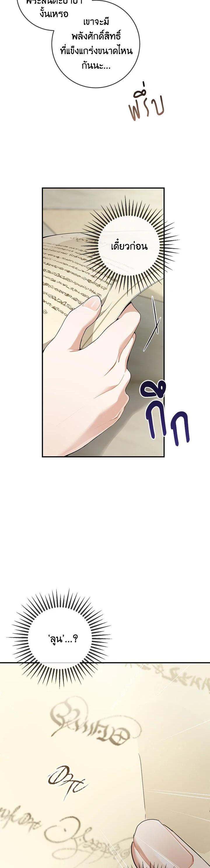 Manga-lc-com อ่านมังงะ อ่านการ์ตูน ออนไลน์ ฟรี Into The Light Once Again ตอนที่ 1 2 3 4 5 6 7 8 9 10 11 12 13 14 ฟรี ไม่มีโฆษณา Manga-lc - อ่าน มังงะ อ่าน การ์ตูน ออนไลน์ อ่านมังงะ ฟรี