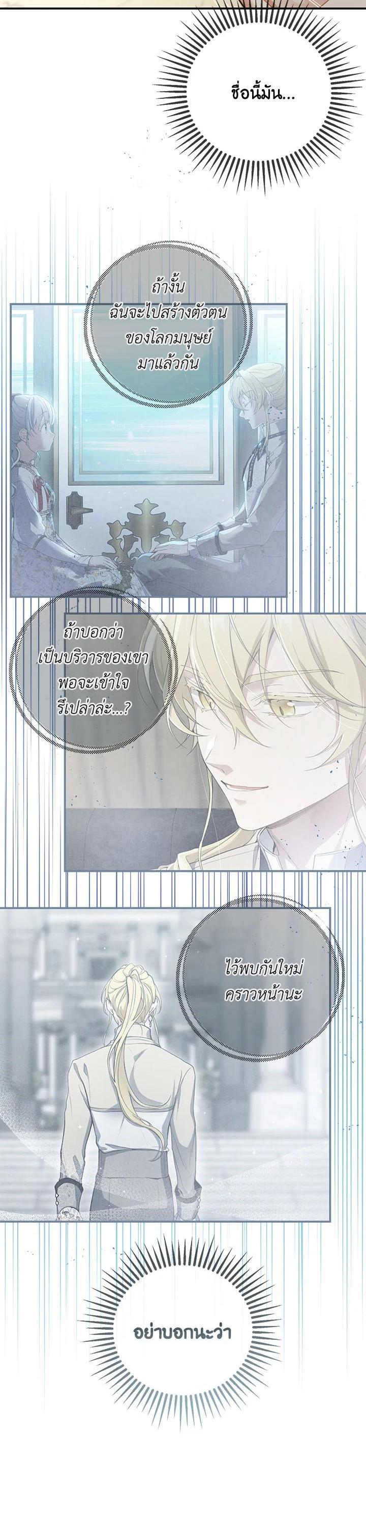 Manga-lc-com อ่านมังงะ อ่านการ์ตูน ออนไลน์ ฟรี Into The Light Once Again ตอนที่ 1 2 3 4 5 6 7 8 9 10 11 12 13 14 ฟรี ไม่มีโฆษณา Manga-lc - อ่าน มังงะ อ่าน การ์ตูน ออนไลน์ อ่านมังงะ ฟรี