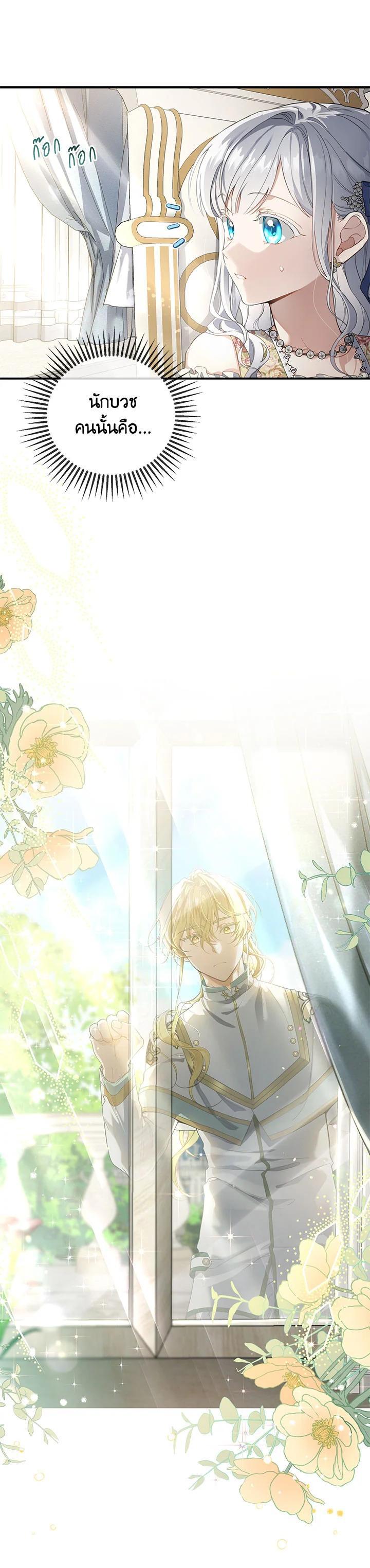 Manga-lc-com อ่านมังงะ อ่านการ์ตูน ออนไลน์ ฟรี Into The Light Once Again ตอนที่ 1 2 3 4 5 6 7 8 9 10 11 12 13 14 ฟรี ไม่มีโฆษณา Manga-lc - อ่าน มังงะ อ่าน การ์ตูน ออนไลน์ อ่านมังงะ ฟรี
