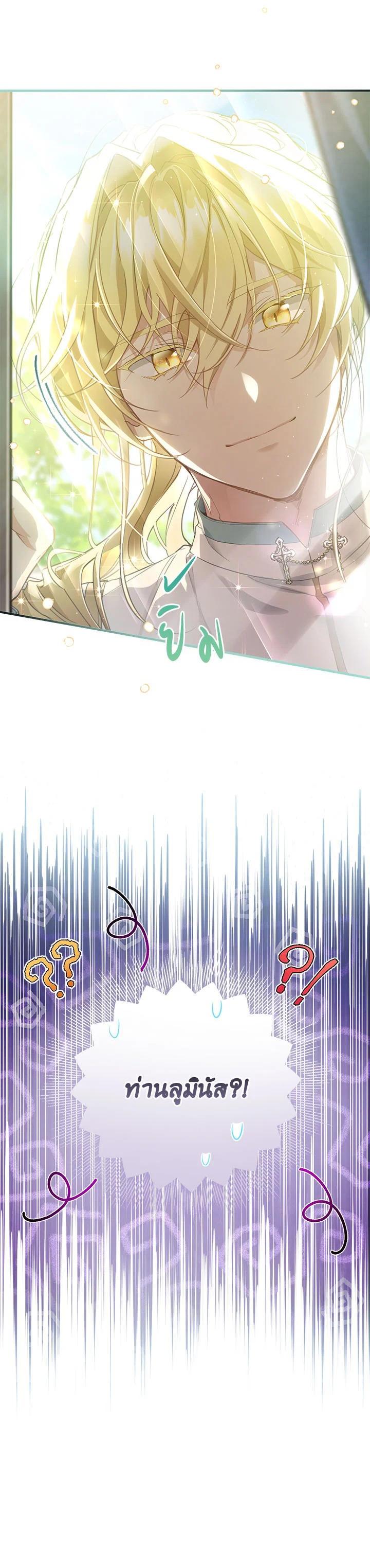 Manga-lc-com อ่านมังงะ อ่านการ์ตูน ออนไลน์ ฟรี Into The Light Once Again ตอนที่ 1 2 3 4 5 6 7 8 9 10 11 12 13 14 ฟรี ไม่มีโฆษณา Manga-lc - อ่าน มังงะ อ่าน การ์ตูน ออนไลน์ อ่านมังงะ ฟรี