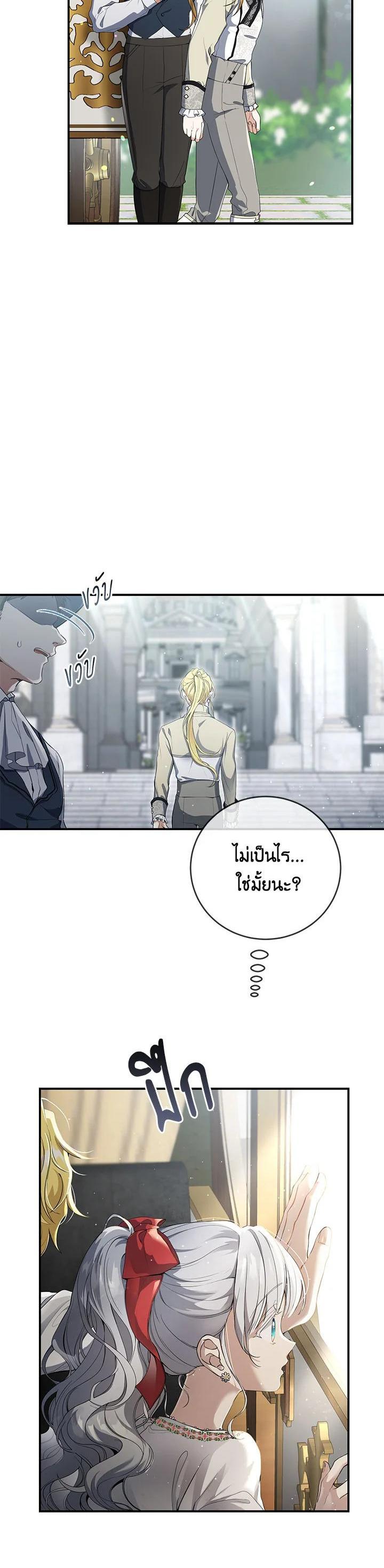 Manga-lc-com อ่านมังงะ อ่านการ์ตูน ออนไลน์ ฟรี Into The Light Once Again ตอนที่ 1 2 3 4 5 6 7 8 9 10 11 12 13 14 ฟรี ไม่มีโฆษณา Manga-lc - อ่าน มังงะ อ่าน การ์ตูน ออนไลน์ อ่านมังงะ ฟรี