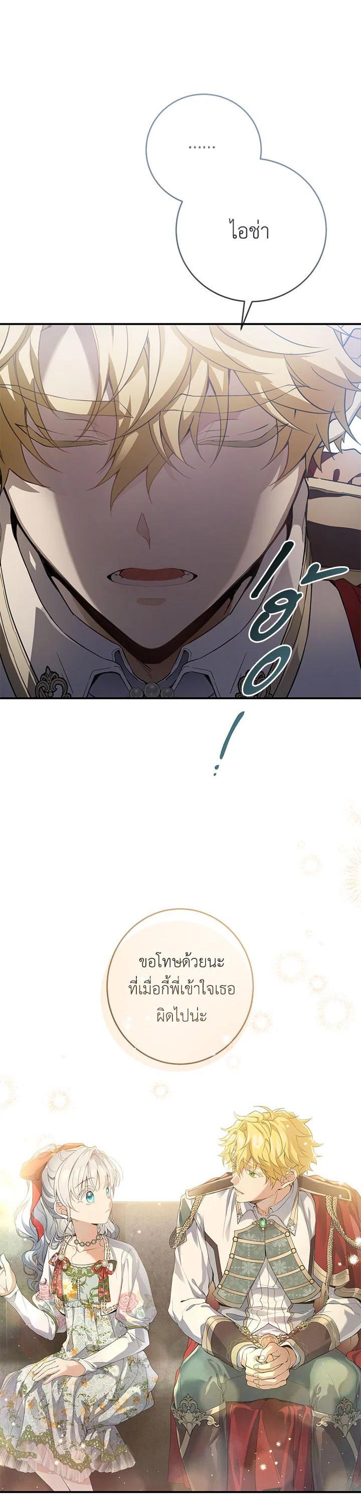 Manga-lc-com อ่านมังงะ อ่านการ์ตูน ออนไลน์ ฟรี Into The Light Once Again ตอนที่ 1 2 3 4 5 6 7 8 9 10 11 12 13 14 ฟรี ไม่มีโฆษณา Manga-lc - อ่าน มังงะ อ่าน การ์ตูน ออนไลน์ อ่านมังงะ ฟรี