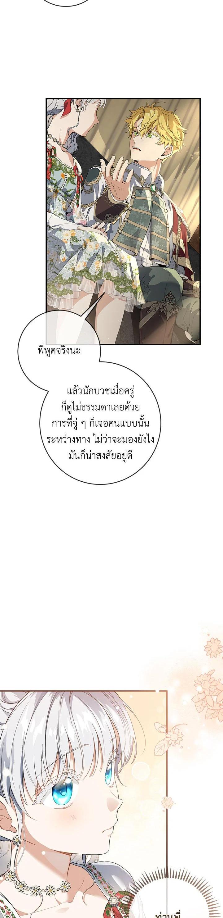 Manga-lc-com อ่านมังงะ อ่านการ์ตูน ออนไลน์ ฟรี Into The Light Once Again ตอนที่ 1 2 3 4 5 6 7 8 9 10 11 12 13 14 ฟรี ไม่มีโฆษณา Manga-lc - อ่าน มังงะ อ่าน การ์ตูน ออนไลน์ อ่านมังงะ ฟรี