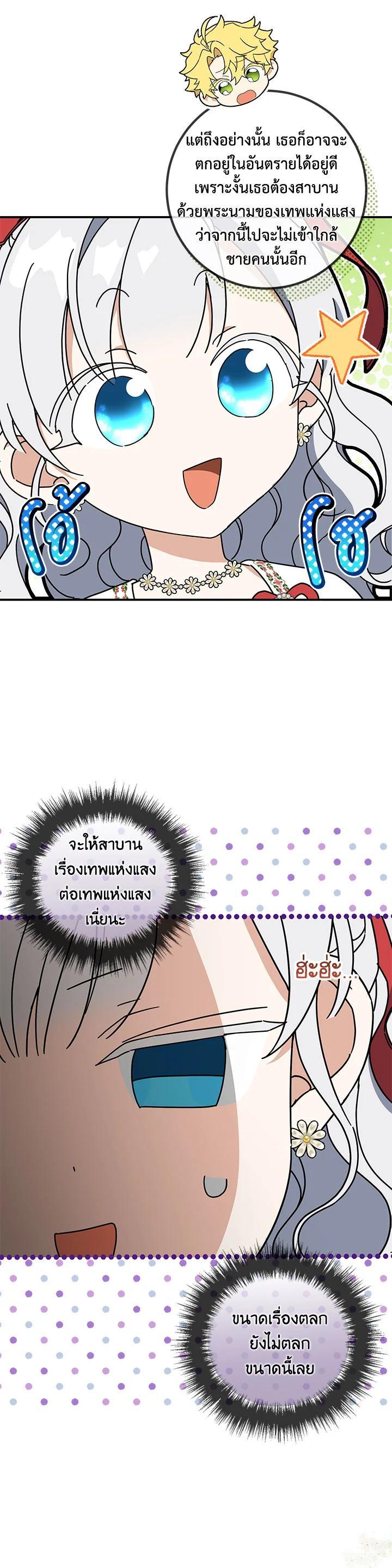 Manga-lc-com อ่านมังงะ อ่านการ์ตูน ออนไลน์ ฟรี Into The Light Once Again ตอนที่ 1 2 3 4 5 6 7 8 9 10 11 12 13 14 ฟรี ไม่มีโฆษณา Manga-lc - อ่าน มังงะ อ่าน การ์ตูน ออนไลน์ อ่านมังงะ ฟรี