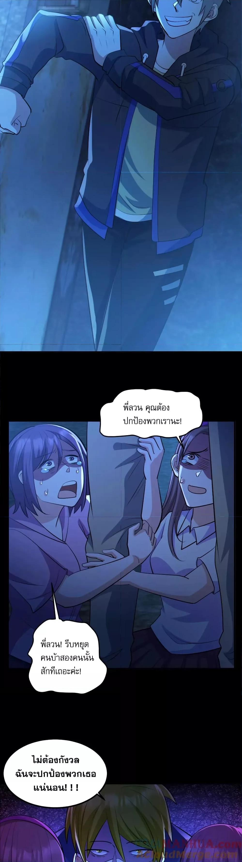 Manga-lc-com อ่านมังงะ อ่านการ์ตูน ออนไลน์ ฟรี GlobalGhostCo ตอนที่ 1 2 3 4 5 6 7 8 9 10 11 12 13 14 ฟรี ไม่มีโฆษณา Manga-lc - อ่าน มังงะ อ่าน การ์ตูน ออนไลน์ อ่านมังงะ ฟรี