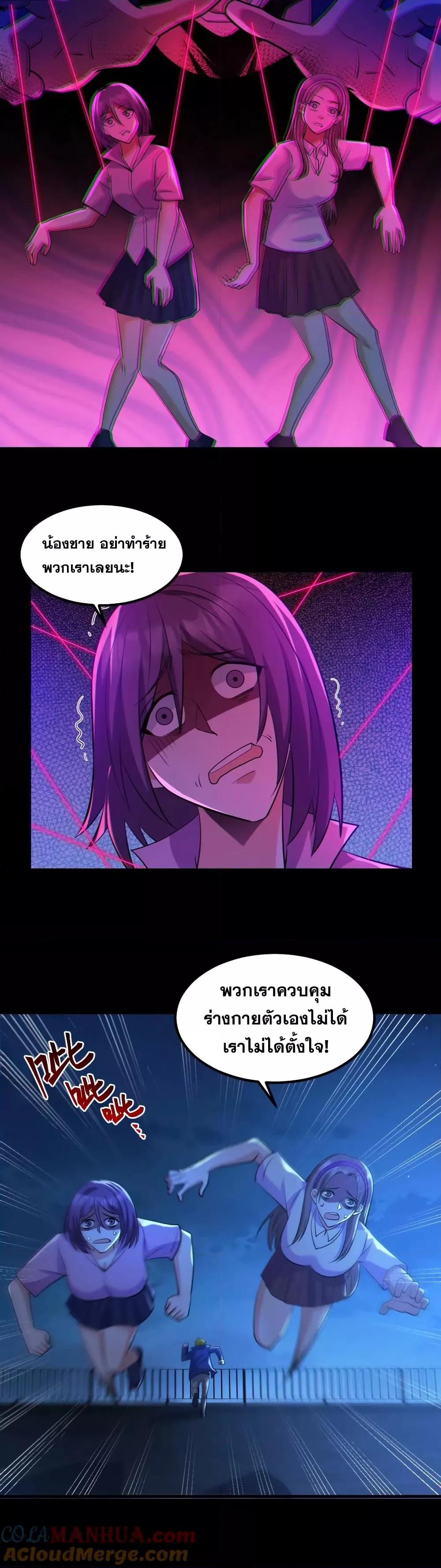 Manga-lc-com อ่านมังงะ อ่านการ์ตูน ออนไลน์ ฟรี GlobalGhostCo ตอนที่ 1 2 3 4 5 6 7 8 9 10 11 12 13 14 ฟรี ไม่มีโฆษณา Manga-lc - อ่าน มังงะ อ่าน การ์ตูน ออนไลน์ อ่านมังงะ ฟรี